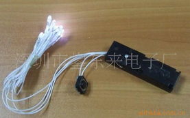 深圳市鋆東來電子玩具電子配件產品列表