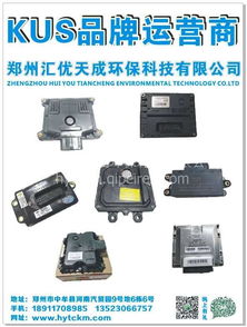 歐四Denso電腦板 市場概覽、選購要點(diǎn)與配件生態(tài)解析