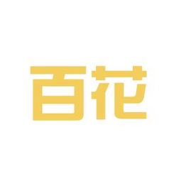 上海百花教育信息咨詢(xún)服務(wù)公司工作環(huán)境及評(píng)價(jià)探析
