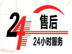 南京西門(mén)子燃?xì)庠罟俜椒?wù)指南 一站式解決維修與咨詢(xún)需求