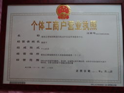 云浮市郁南縣都城鎮(zhèn)順通舊機(jī)動(dòng)車(chē)信息咨詢(xún)服務(wù)中心 專(zhuān)業(yè)服務(wù)，放心交易