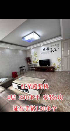 龍哥探房 構(gòu)建房產(chǎn)信息咨詢(xún)服務(wù)新模式